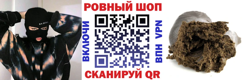 Купить наркотик аптеки Пугачёв ГАШ Alpha PVP Мефедрон Марихуана Амфетамин Псилоцибиновые грибы Кокаин