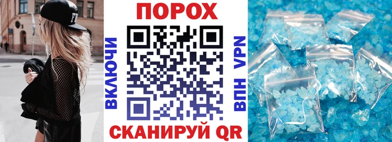 Amphetamine Premium МЕГА Пугачёв