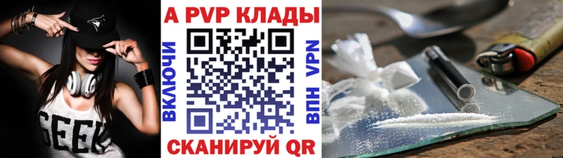 где найти Пугачёв МЕГА онион A PVP Crystall