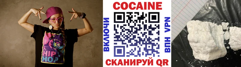 закладки  Пугачёв  Cocaine Колумбийский 