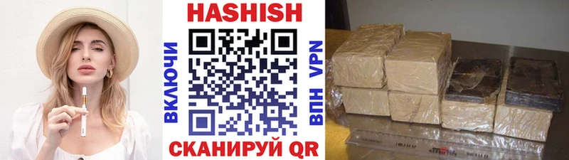 ГАШ Изолятор  наркошоп  Пугачёв 