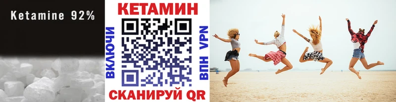 даркнет сайт  Пугачёв  КЕТАМИН VHQ 