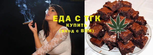 мефедрон Алексин