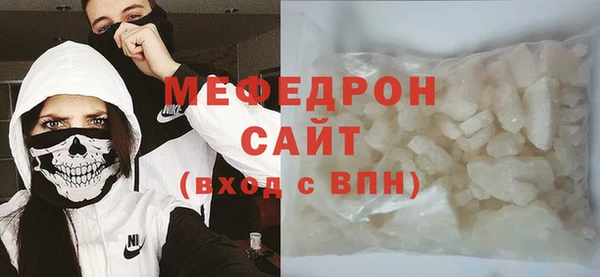 мефедрон Алексин