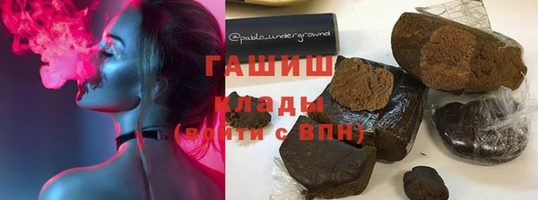 соль курить ск Алзамай