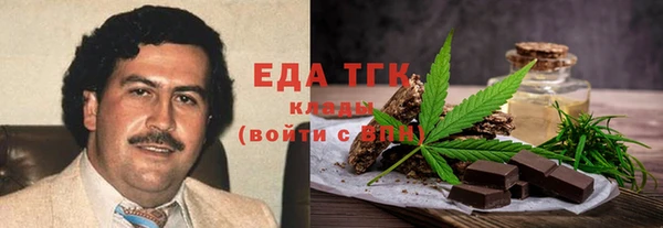 экстази Алексеевка