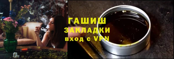 экстази Алексеевка