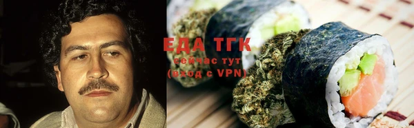 мефедрон Алексин