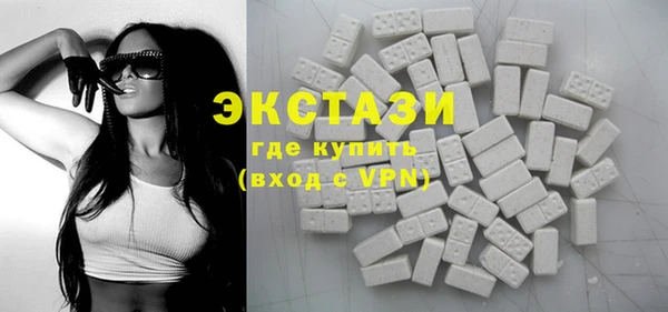 экстази Алексеевка