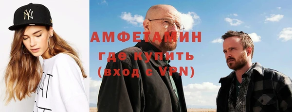 мефедрон Алексин