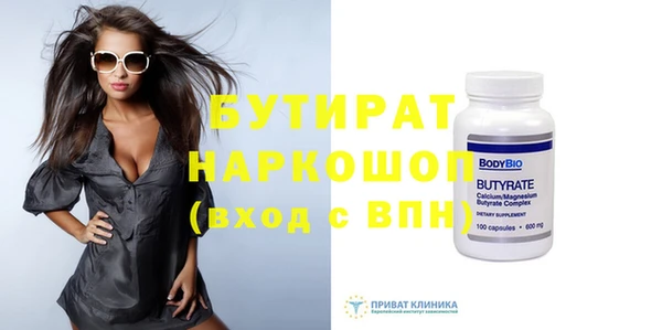 дистиллят марихуана Бежецк
