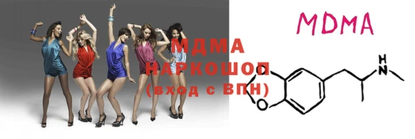 ALPHA PVP Абинск