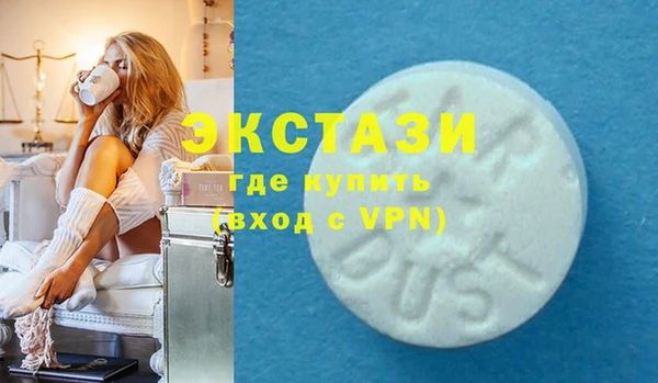 экстази Алексеевка