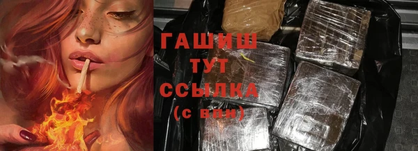 МДМА Белая Калитва