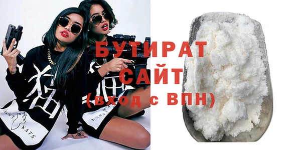 мяу мяу мука Абаза