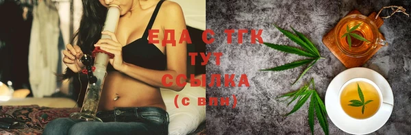 мефедрон мука Белая Холуница