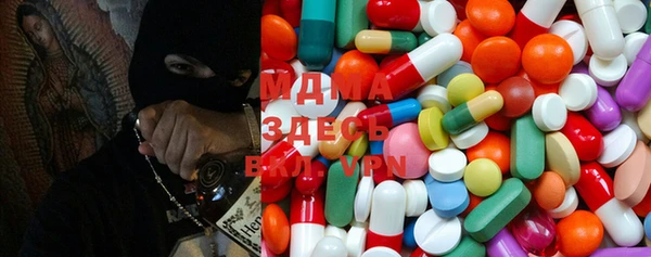мефедрон Алексин