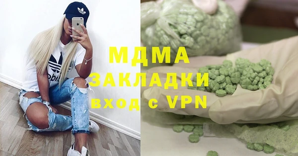 экстази Алексеевка
