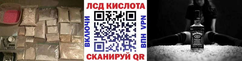 магазин продажи наркотиков  omg ТОР  Лсд 25 экстази кислота  Пугачёв 