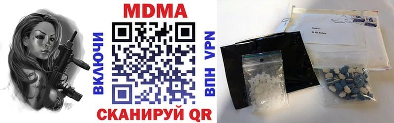 МДМА crystal Пугачёв
