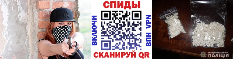 Первитин кристалл Пугачёв