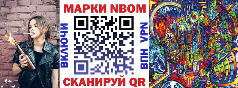 как найти закладки  KRAKEN ссылка  Марки 25I-NBOMe 1500мкг  Пугачёв 