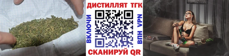 Дистиллят ТГК вейп с тгк  Пугачёв 