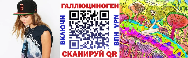 Псилоцибиновые грибы Psilocybine cubensis  сколько стоит  Пугачёв 